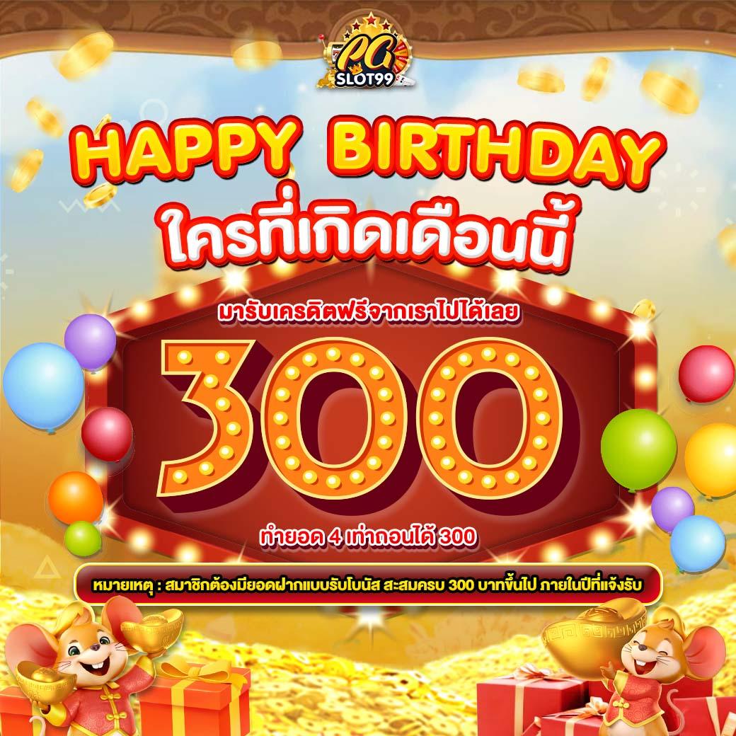 หวย24 net เว็บหวยออนไลน์ครบวงจร ระบบทันสมัย จ่ายจริง