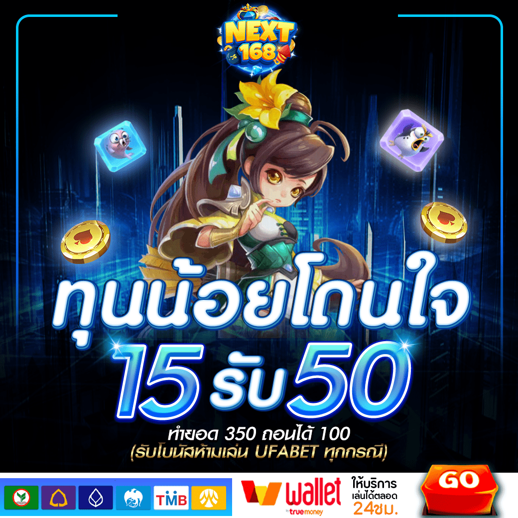 หวยlotto สมัครสมาชิกใหม่ รับโบนัสฟรีเครดิตสุดคุ้ม 2024