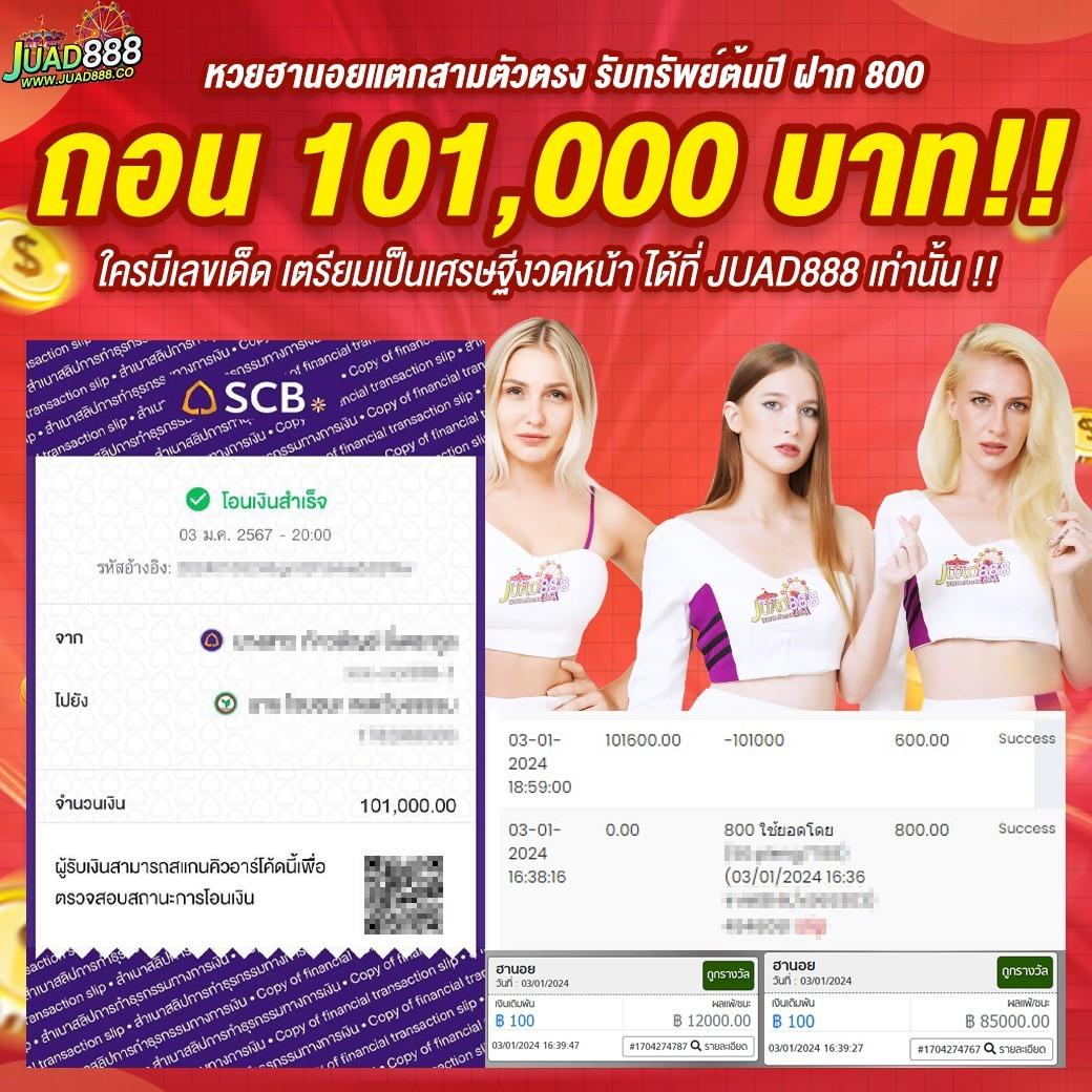 หวยยี่กีวันนี้ lottovip: คาสิโนสด เกมสนุก ตลอด 24 ชั่วโมง