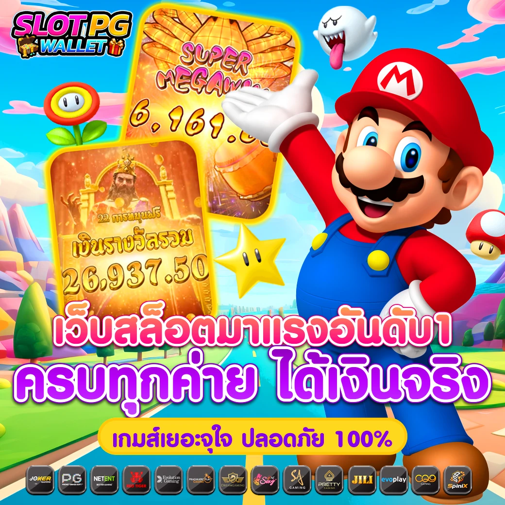 หวยล็อตโต้ คาสิโนออนไลน์ใหม่ รวมเกมเดิมพันครบวงจรทันสมัย