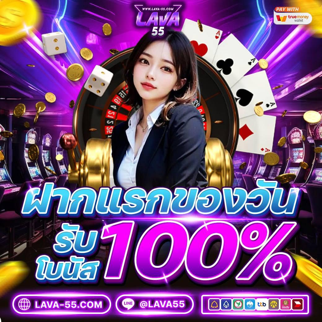 หวยสดเว็บ เดิมพันตรง มั่นคง ปลอดภัย บริการครบวงจรออนไลน์