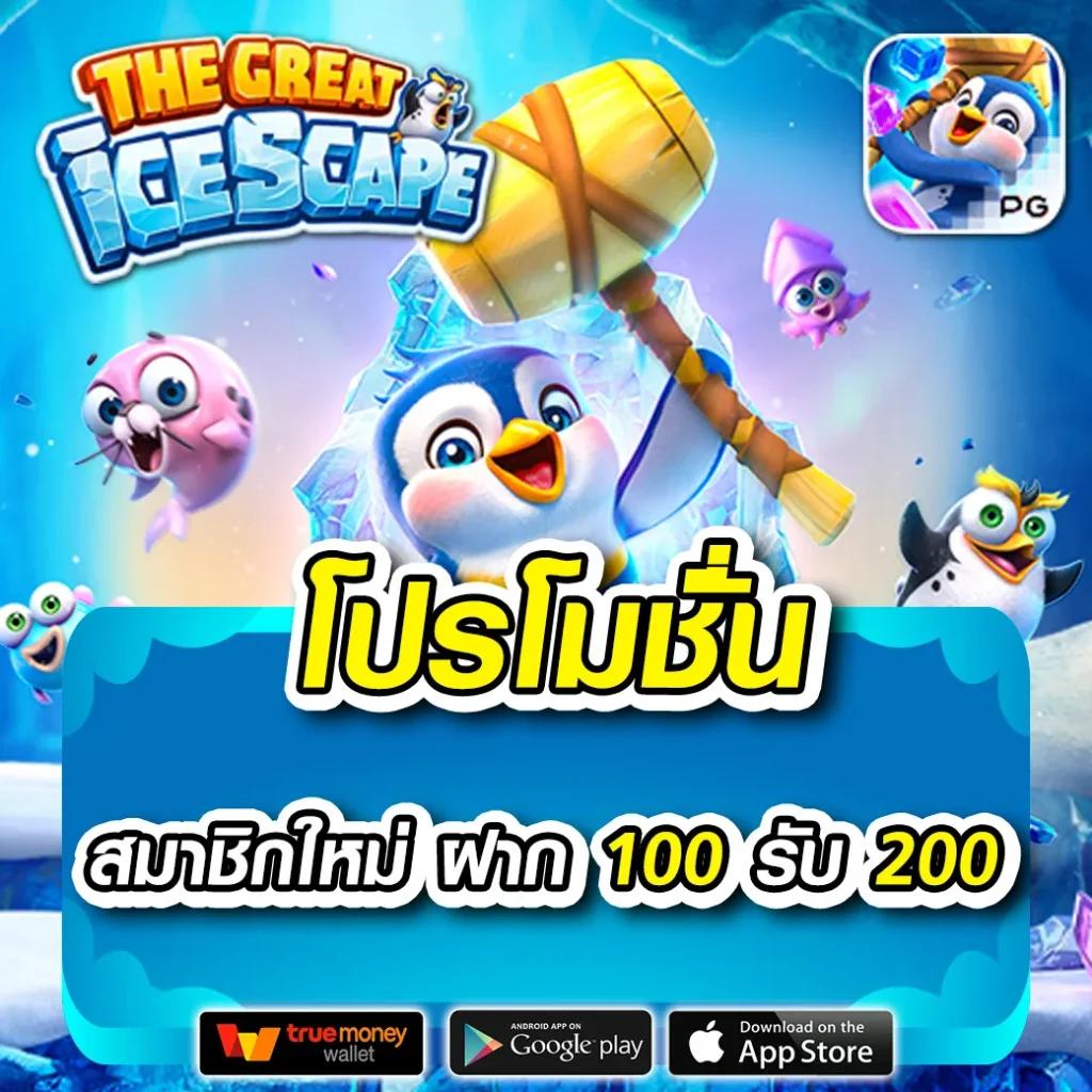 หวยส้ม777 เว็บตรงคาสิโนออนไลน์ครบวงจร ทำเงินง่ายทุกเกม
