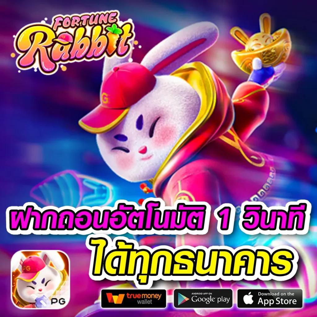หวยหมีชมพู: คาสิโนออนไลน์ล้ำสมัย บริการครบวงจร 2025