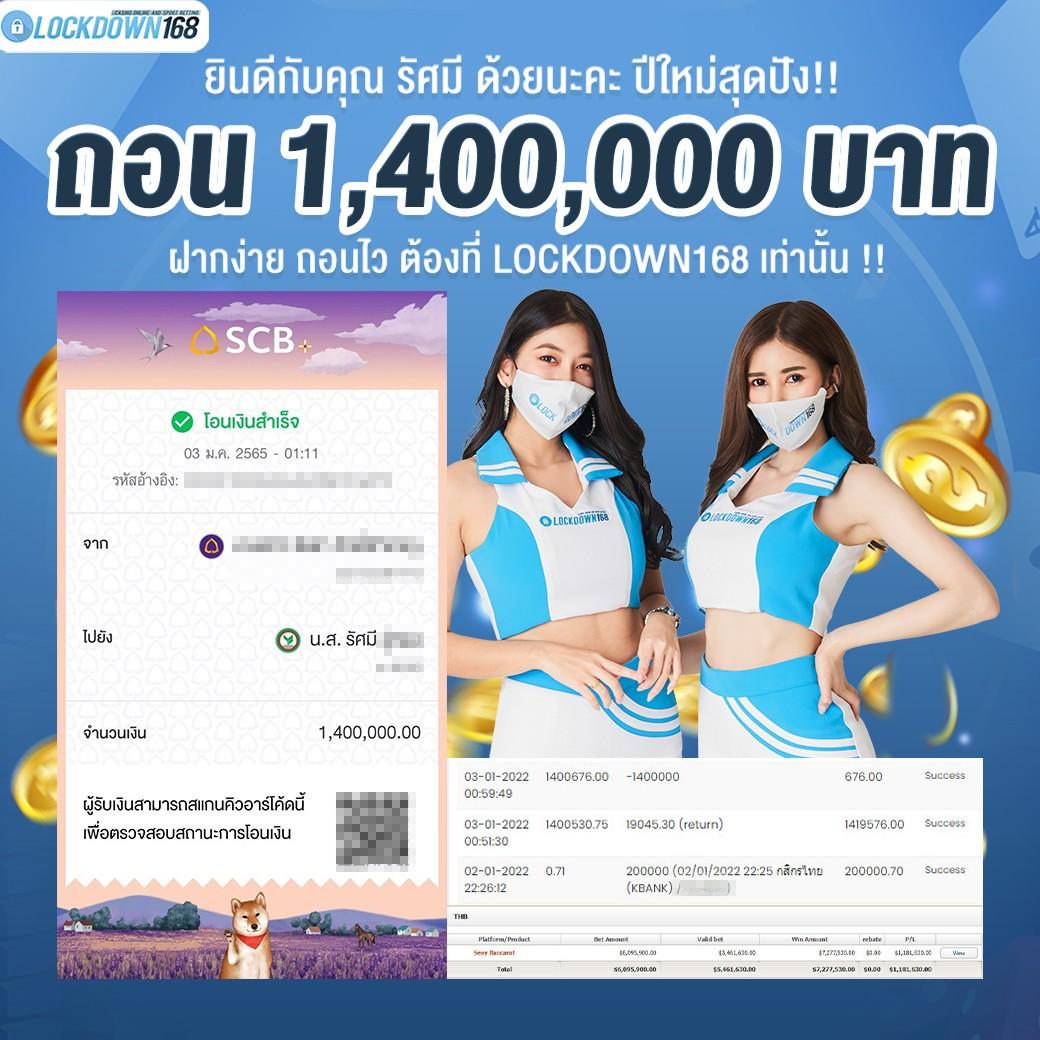หวยออนไล - คาสิโนชั้นนำ แทงหวยออนไลน์ ที่ให้บริการตลอด 24 ชม.