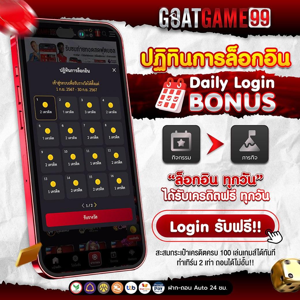 หวยออนไลน์ 24 ชั่วโมง - เดิมพันหวยที่ทันสมัยและปลอดภัย
