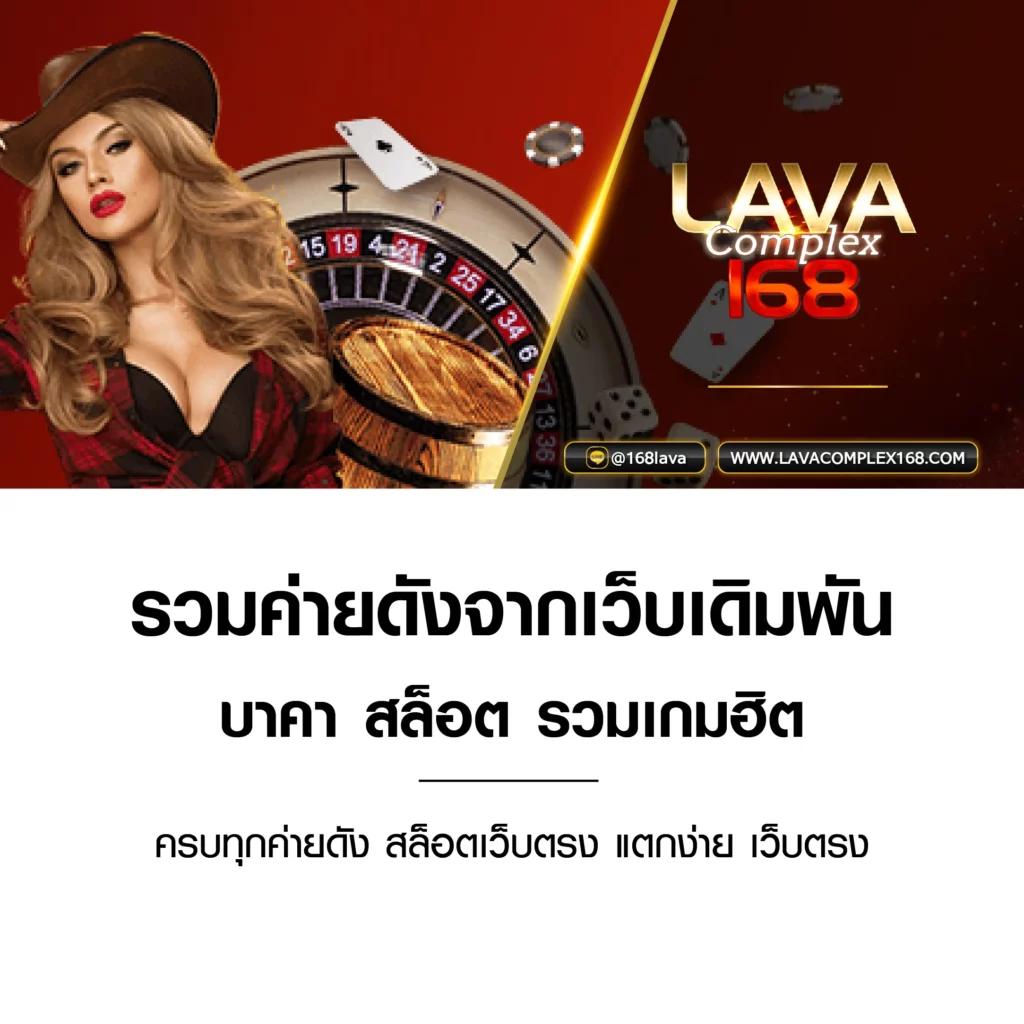 หวยออนไลน์ Lotto 888: ลุ้นโชคง่ายๆ ทุกวัน