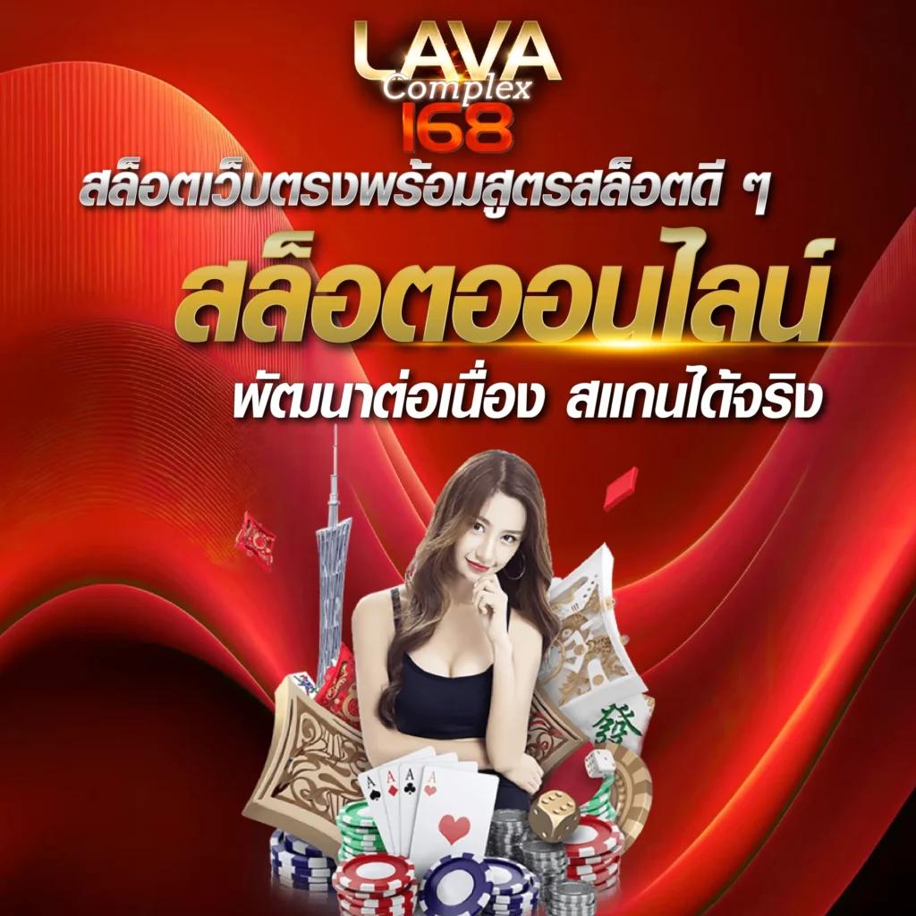 หวยออนไลน์ Lottovip: เล่นง่าย ได้เงินจริง สูงสุด 100%