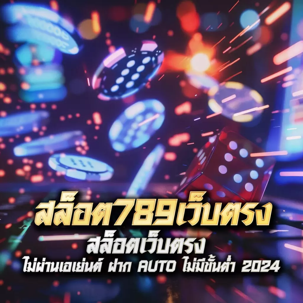 หวยออนไลน์ hihuay สนุกกับประสบการณ์เดิมพันในไทย
