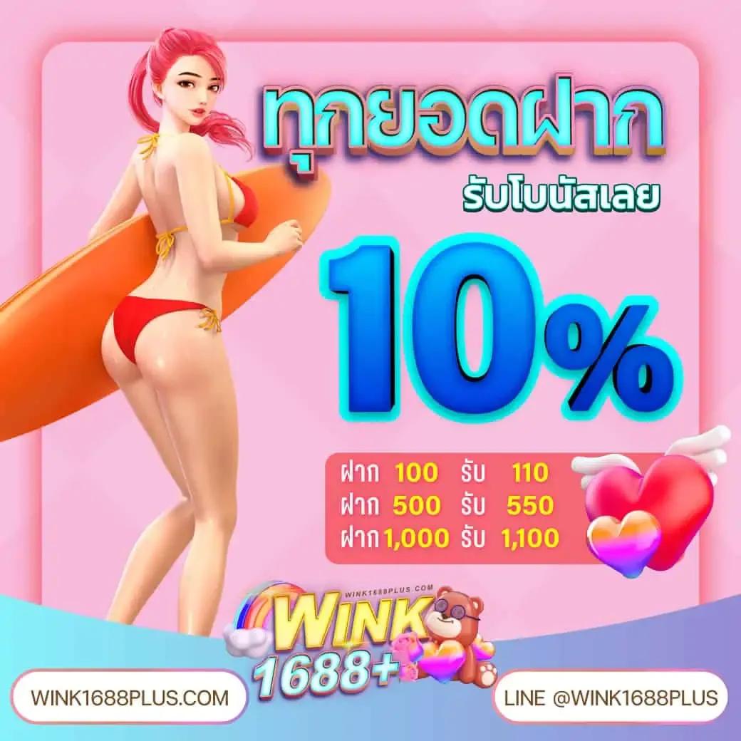 หวยออนไลน์ เว็บตรงใหม่ล่าสุด ระบบฝากถอนออโต้ รวดเร็วปลอดภัย
