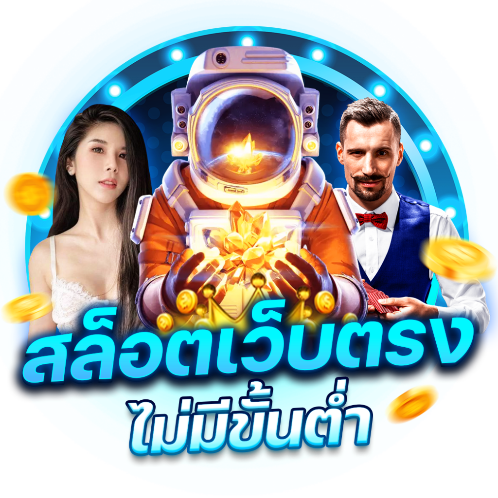 หวยออนไลน์: แหล่งรวมเกมพนันที่ดีที่สุดในไทย 2025