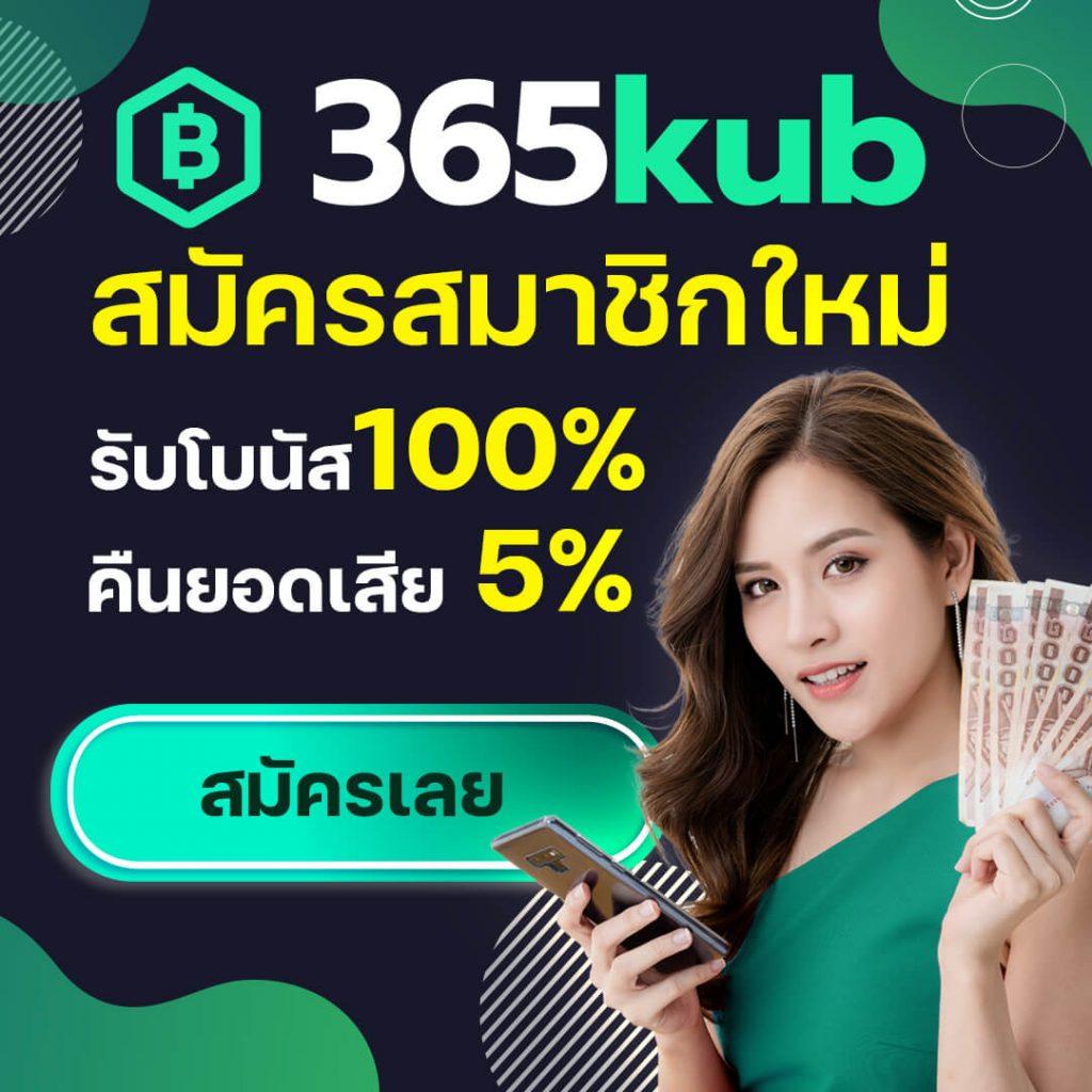 หวยเคเค: คาสิโนออนไลน์ยอดนิยม สัมผัสประสบการณ์ใหม่ 