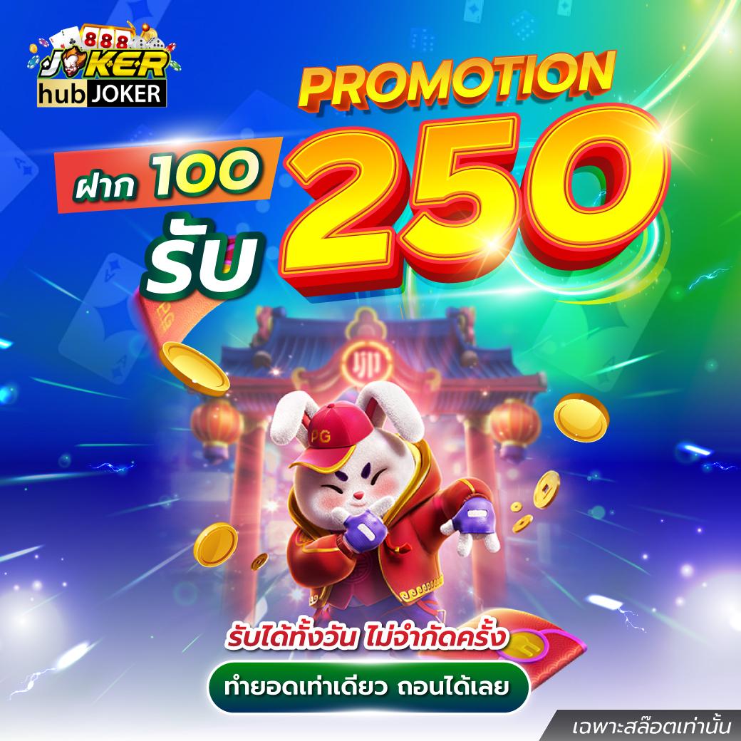 หวยแพนด้า คาสิโนออนไลน์ครบวงจร ระบบฝากถอนเร็วทันใจ