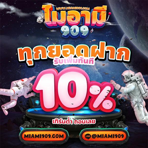 หวยไลน์ คาสิโนออนไลน์ครบวงจร เล่นง่ายได้เงินจริง 2024
