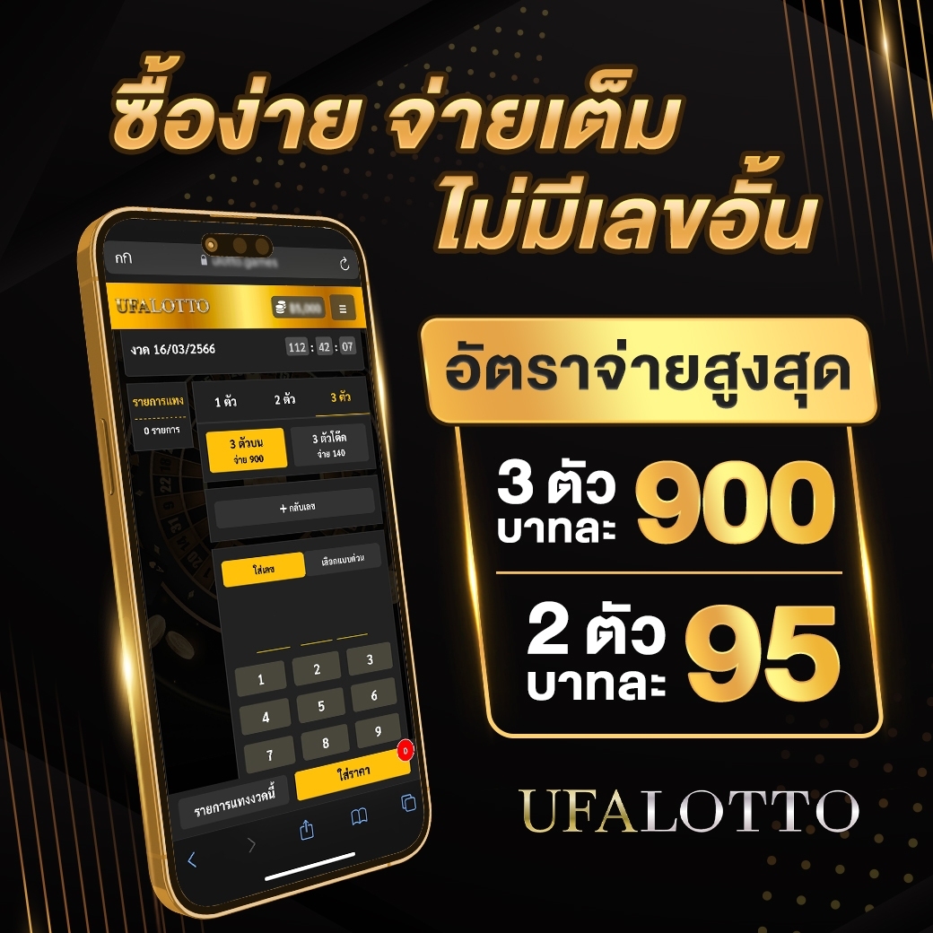 อัตราต่อรองบอลคืนนี้ วิเคราะห์ราคาบอลแม่นยำล่าสุด 2024