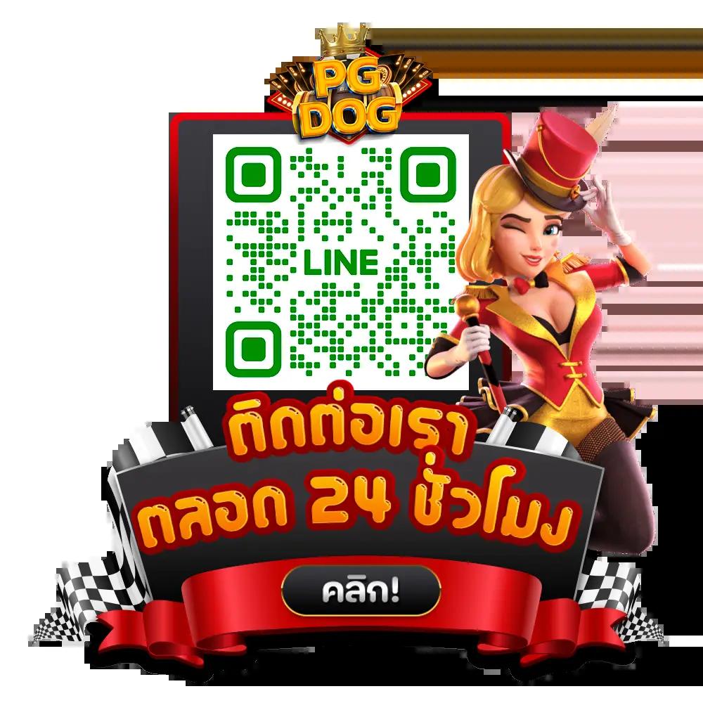 ออสล็อต888 เว็บตรงสล็อตใหม่ล่าสุด แจกโบนัสจัดเต็ม 2024