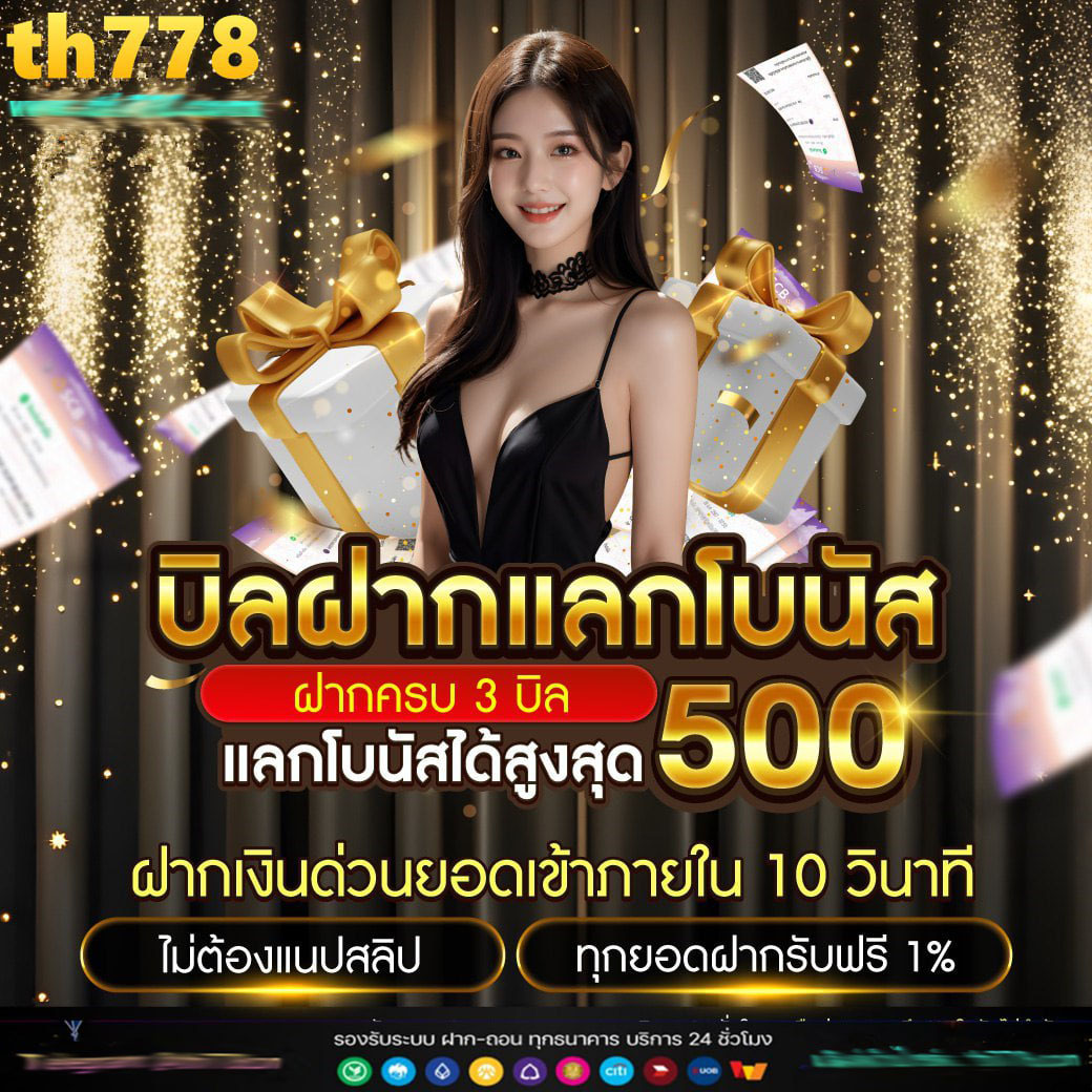 ออเบท คาสิโนออนไลน์ได้เงินจริง ทางเข้าเล่นใหม่ โบนัสจัดเต็ม 2024