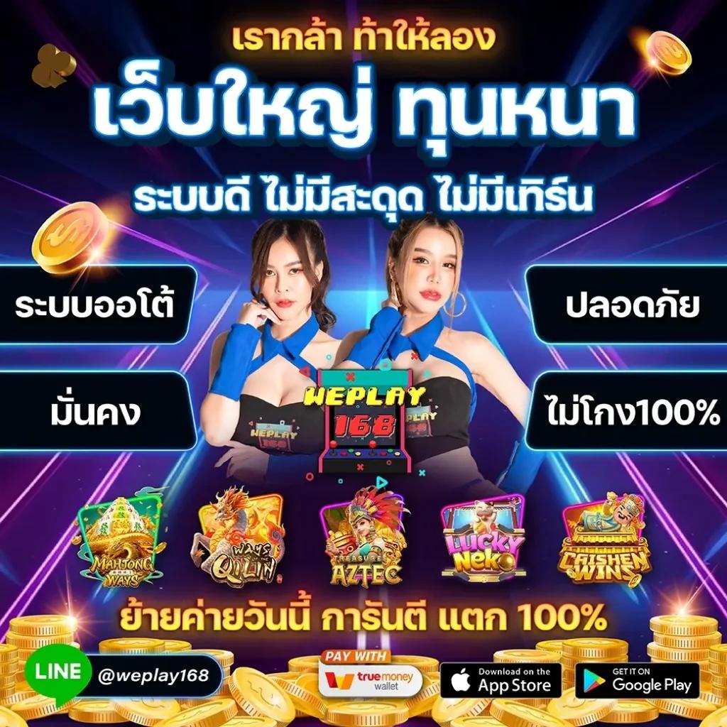 อาปาเช่ คาสิโนออนไลน์ปลอดภัย บริการครบวงจร 2024