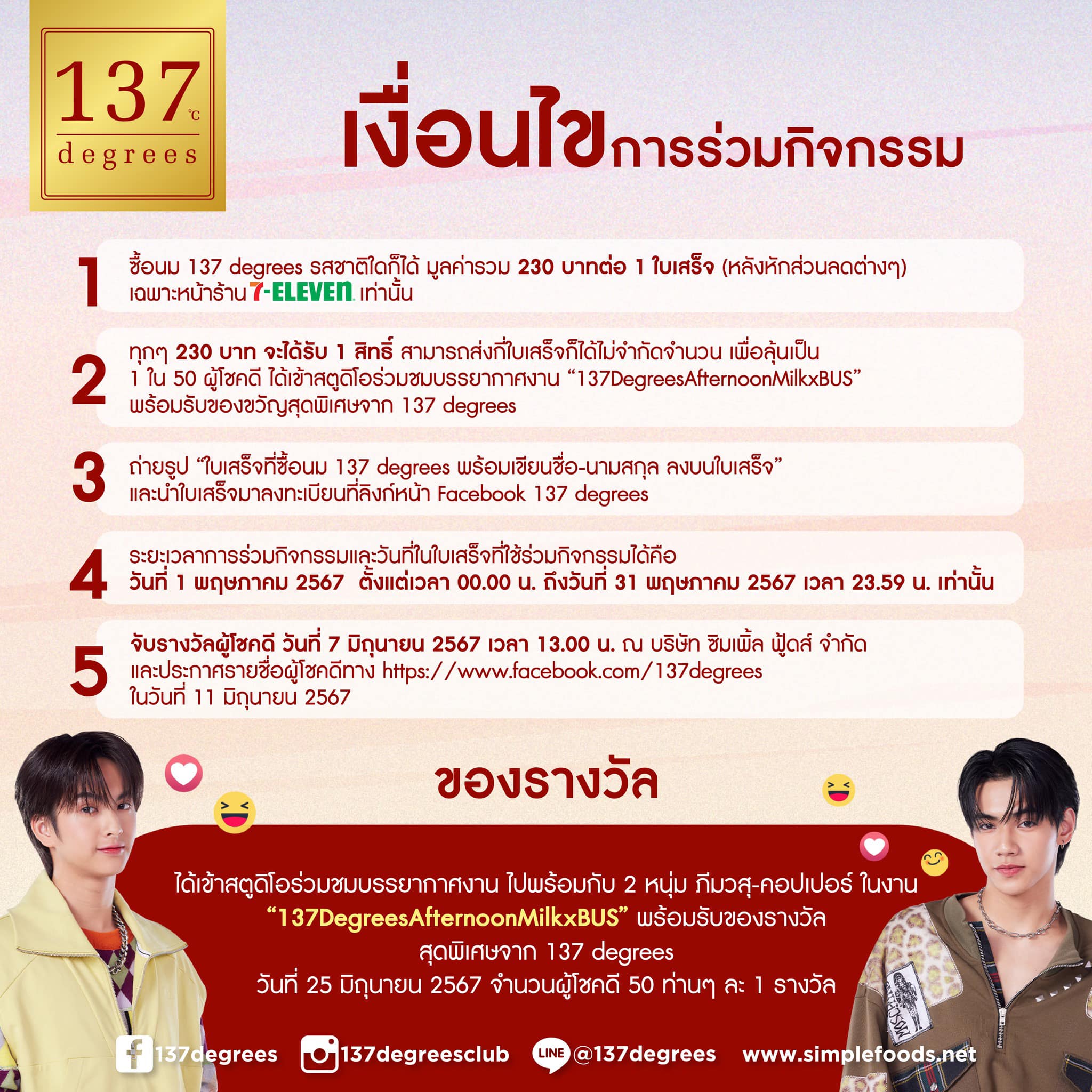 อาโมนิซิงค์: คาสิโนออนไลน์ที่ทันสมัยและปลอดภัยในไทย
