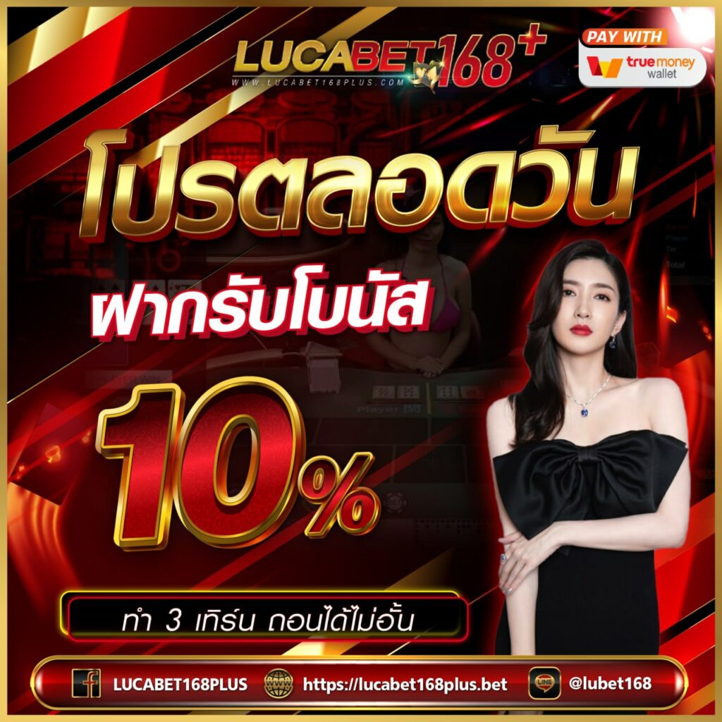 อเวนเจอร์777 คาสิโนสดระดับพรีเมียม พร้อมโบนัสสุดคุ้ม