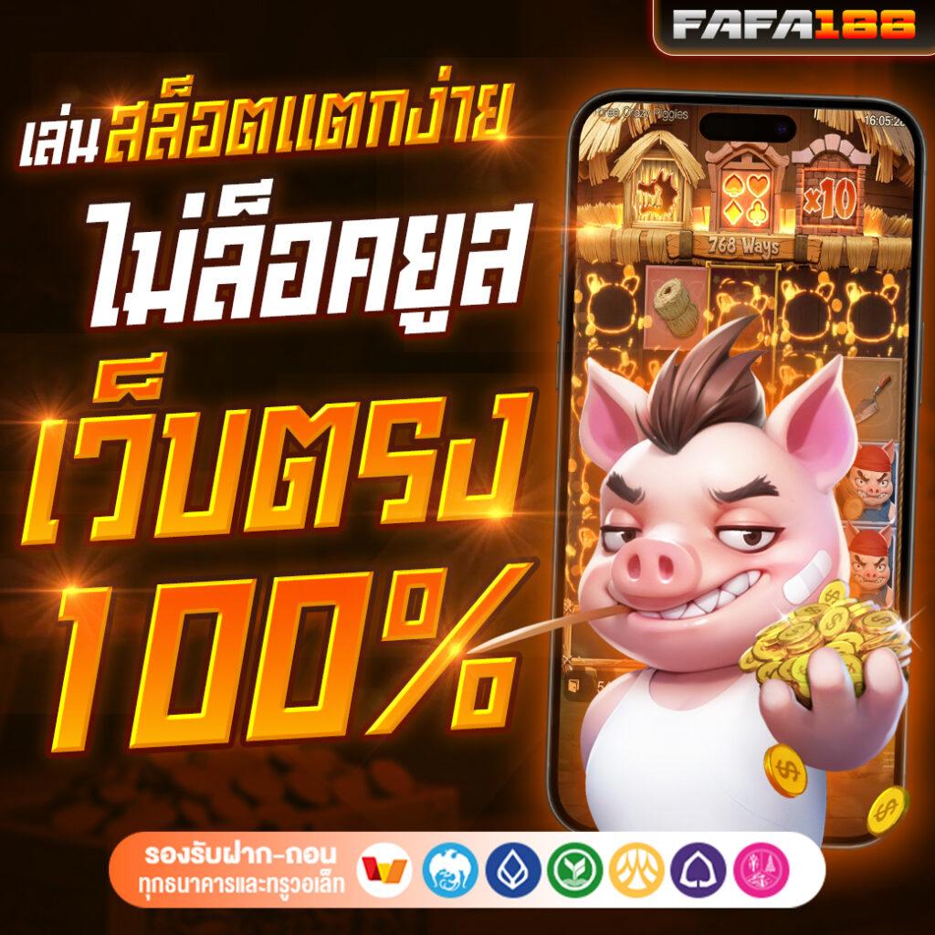 อีโม คาสิโนออนไลน์ครบวงจร ฝากถอนรวดเร็ว ปลอดภัยสูงสุด