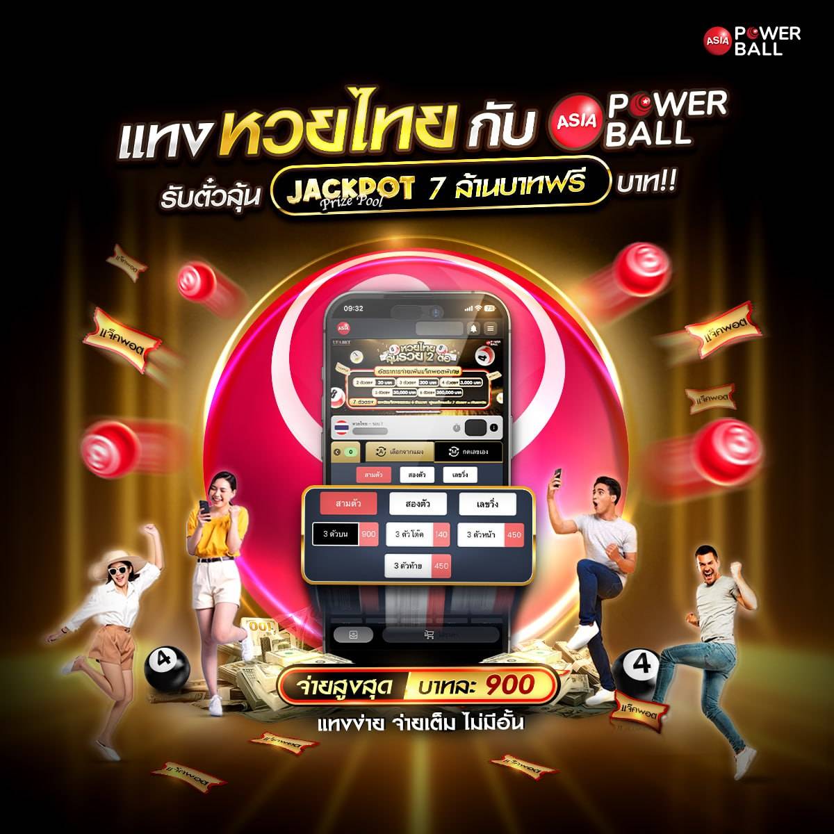 เกม พี จี: คาสิโนสดและสล็อตออนไลน์ยอดนิยมในไทย