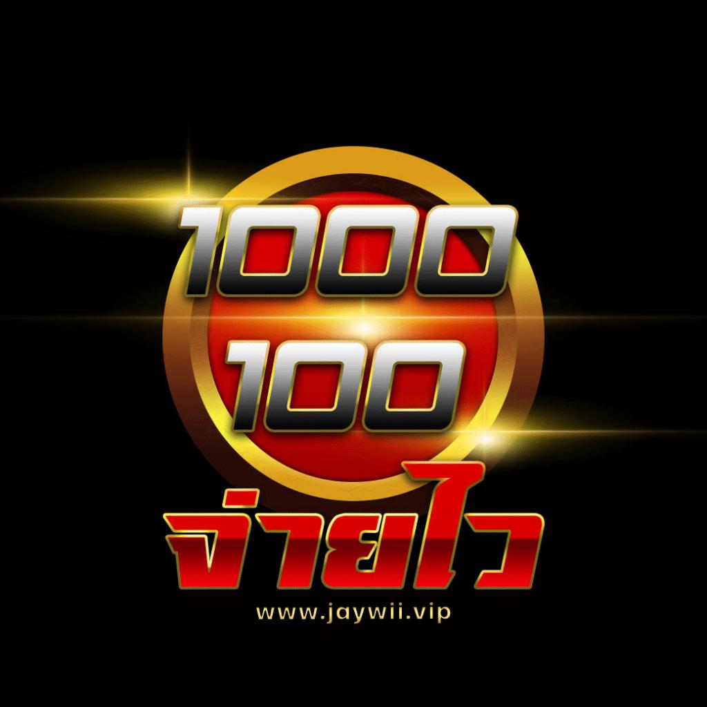 เกม สล็อต 777: สนุกกับสล็อตออนไลน์ที่มาแรงในไทย