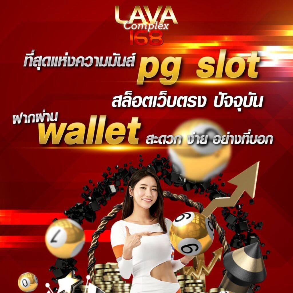 เกม ออนไลน์ สล็อต เดิมพันง่าย สนุกไม่ซ้ำใคร โบนัสแตกบ่อยล่าสุด