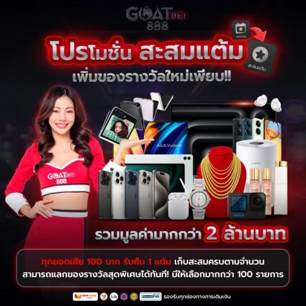 เกมพนันออนไลน์ - ประสบการณ์เดิมพันที่ไร้ขีดจำกัด