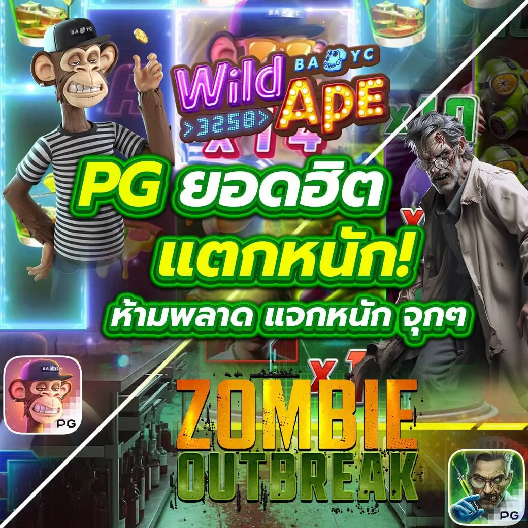 เกมมือถือน่าเล่น คาสิโนออนไลน์ชั้นนำ โบนัสจัดเต็ม 2024