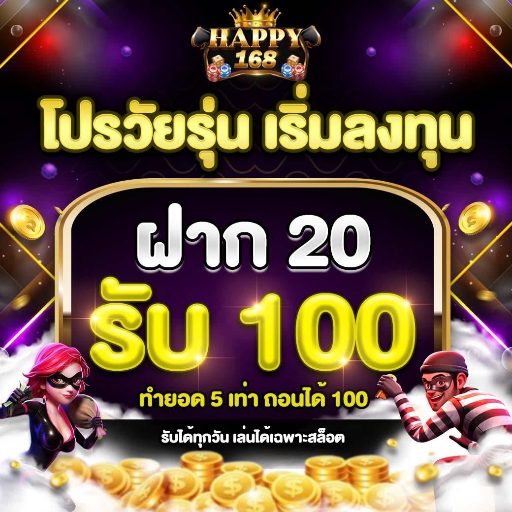 เกมสุ่มวงล้อ: ตื่นเต้นกับการชนะรางวัลใหญ่ในคาสิโนออนไลน์