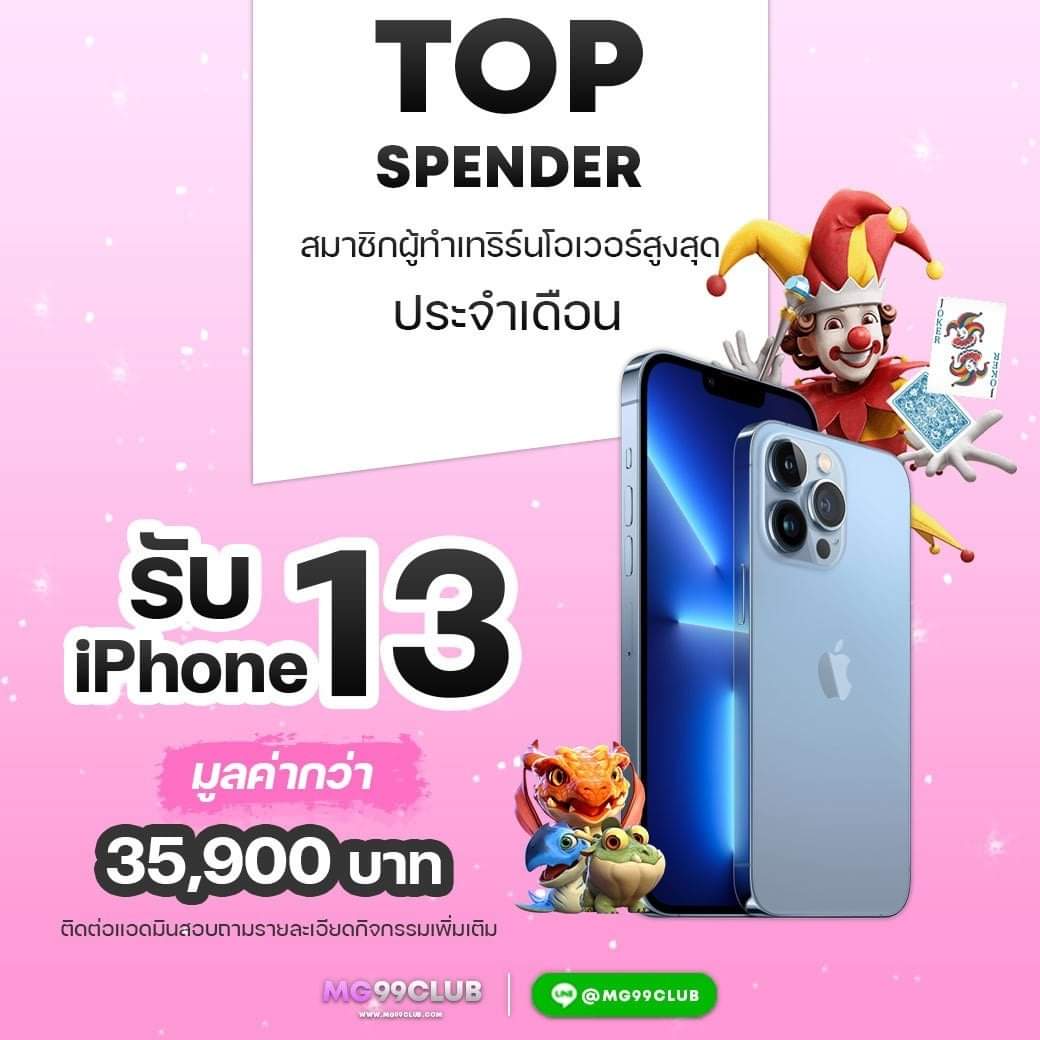 เกมสล็อต PG เว็บตรง ลุ้นรางวัลใหญ่ทุกวัน สนุกไม่รู้จบ