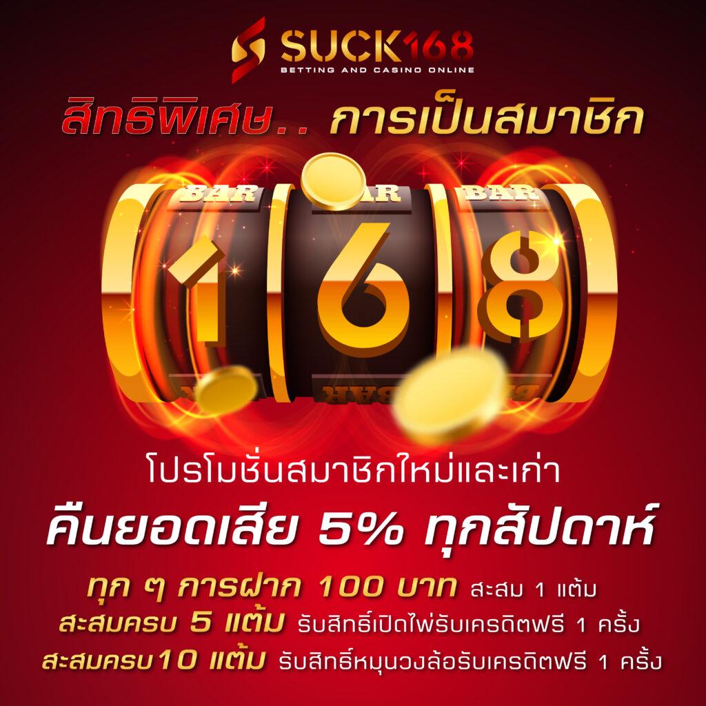 เกมสล็อตออนไลน์: ตื่นเต้นกับใหม่ที่น่าเล่น 2025