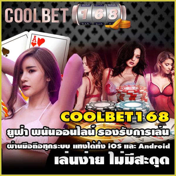 เกมสล็อตออนไลน์ใหม่ล่าสุด โบนัสจัดเต็มทุกเกม เดิมพันง่ายได้เงินจริง 2024