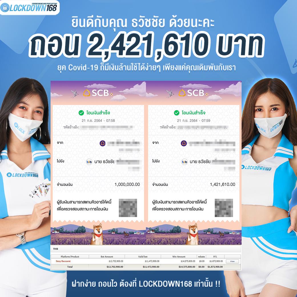 เกมส์สล็อตได้เงินจริง 888: สุดยอดคาสิโนออนไลน์อันดับหนึ่งในไทย