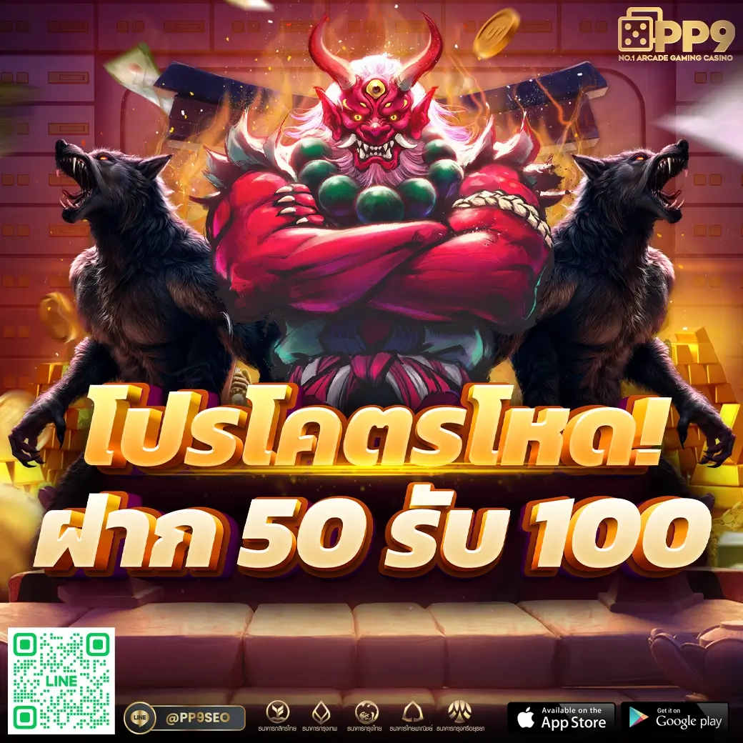 เกมเล่นได้เงิน - คาสิโนออนไลน์ที่ให้คุณทำเงินได้จริง