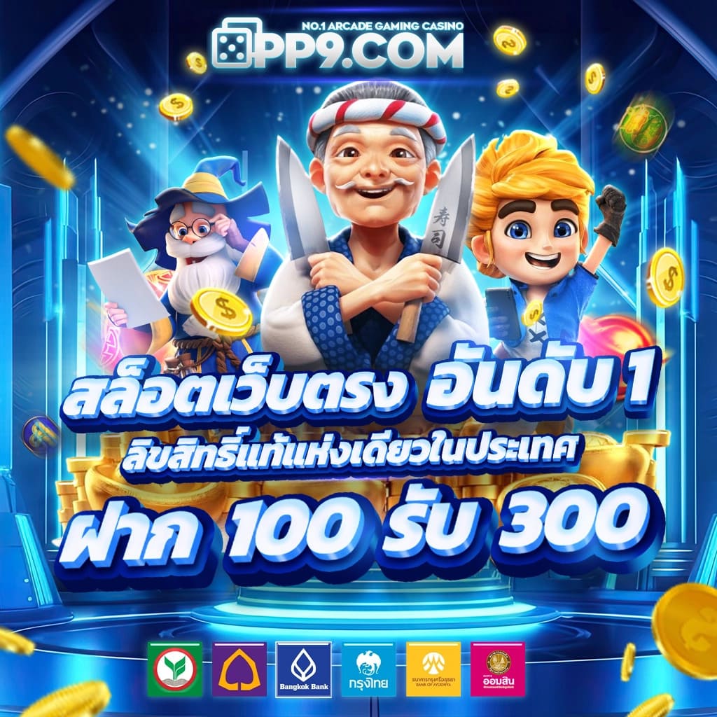 เกมใหม่ pg อัปเดตล่าสุด 2024 รวมสล็อตแตกง่ายได้เงินจริง