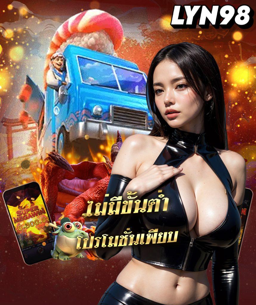 เข้า ระบบ 888 คาสิโนออนไลน์มาตรฐานใหม่ โบนัสจัดเต็มที่สุดในไทย