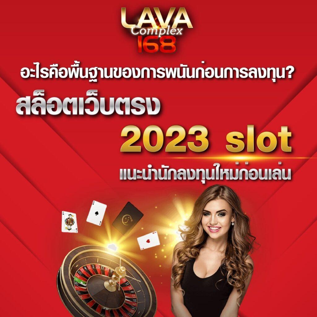 เข้า สู่ ระบบ 168galaxy สมัครเล่นคาสิโนออนไลน์แตกง่ายได้เงินจริง