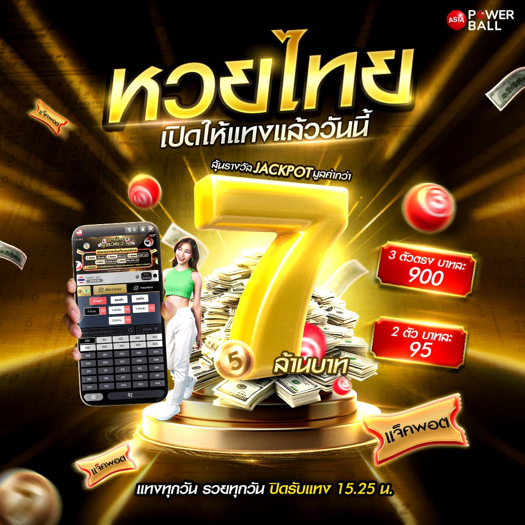 เข้า สู่ ระบบ 888 - คาสิโนออนไลน์ที่ดีที่สุดในไทย 2025