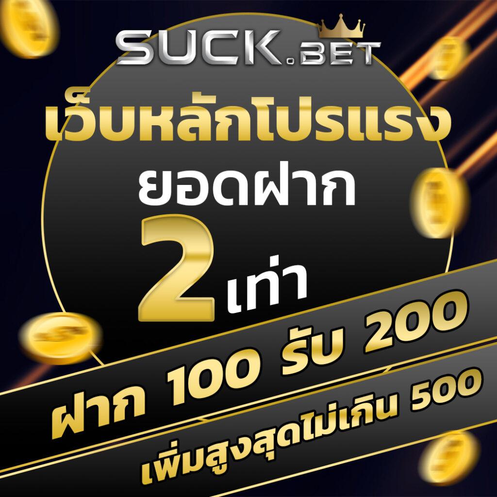 เข้า เล่น pg - พนันออนไลน์สะดวกสบาย พร้อมโบนัสมากมาย