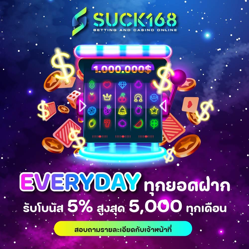 เข้าสู่ sagame350: คาสิโนออนไลน์ครบวงจรในใจคุณ