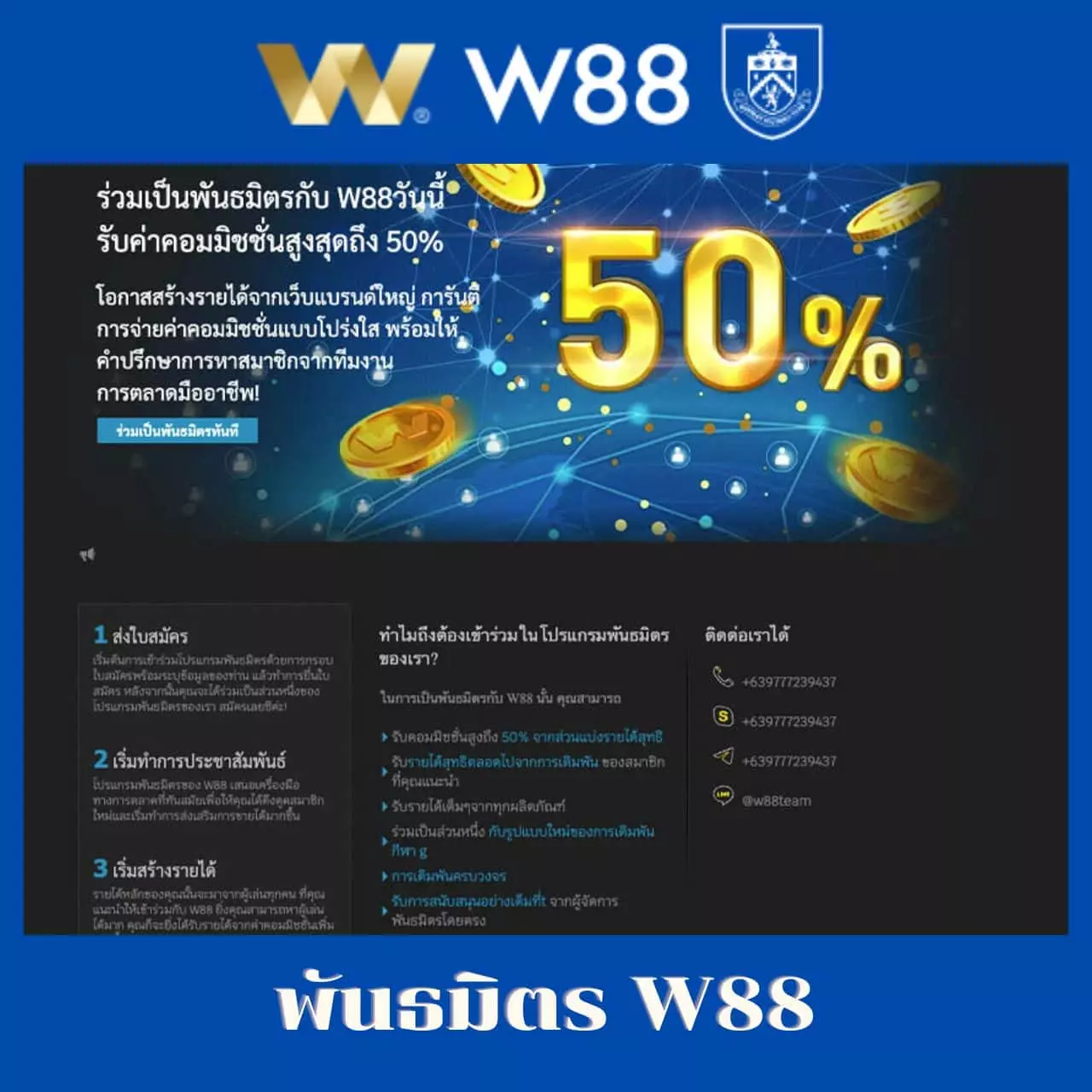 เข้าสู่ระบบ 168 เว็บพนันครบวงจร เล่นง่ายได้เงินจริง 2024
