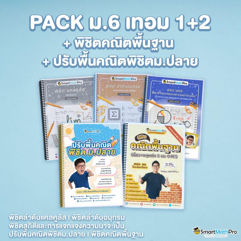เข้าสู่ระบบ Lottovip ระบบหวยออนไลน์ครบวงจร ปลอดภัยทันสมัย