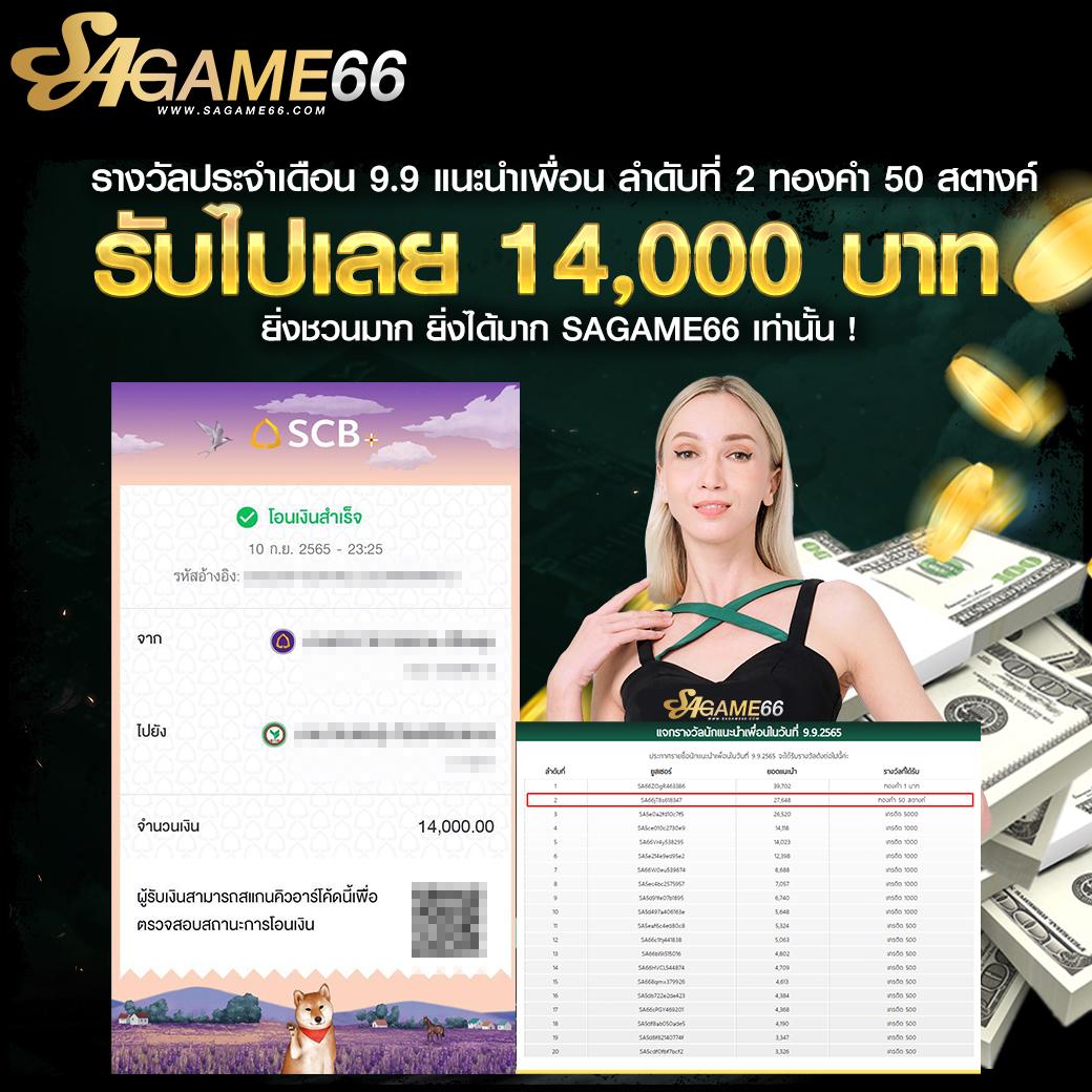 เข้าเล่น PGGS Member789 คาสิโนออนไลน์ที่เชื่อถือได้ 2025