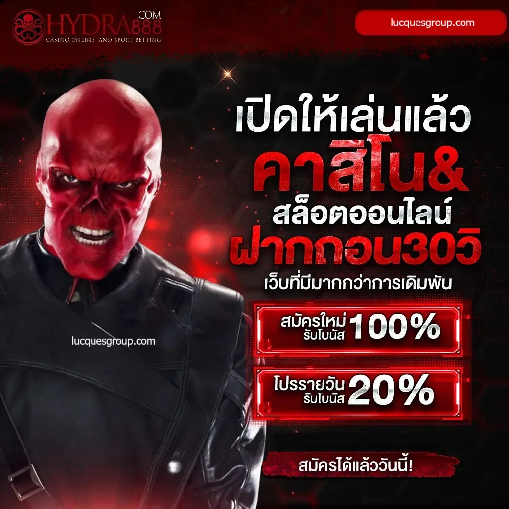 เข้าเล่น slot666 com ล่าสุด เดิมพันคาสิโนออนไลน์ครบวงจร