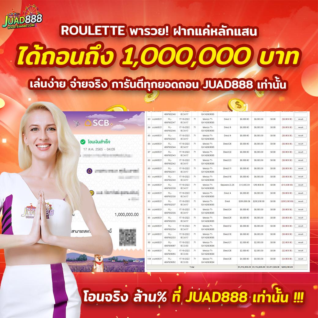 เครดิต ฟรี 50 ทำ ยอด 600 ถอน ได้ 300 ล่าสุด โปรโมชั่นใหม่ล่าสุด 2024