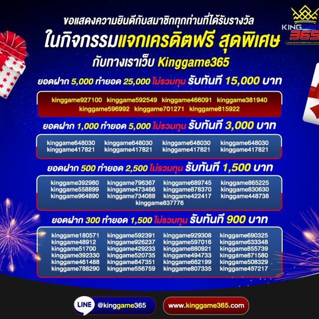 เครดิตฟรี188ไม่ต้องฝากไม่ต้องแชร์ ระบบใหม่ทันสมัย รับง่ายได้เงินจริง