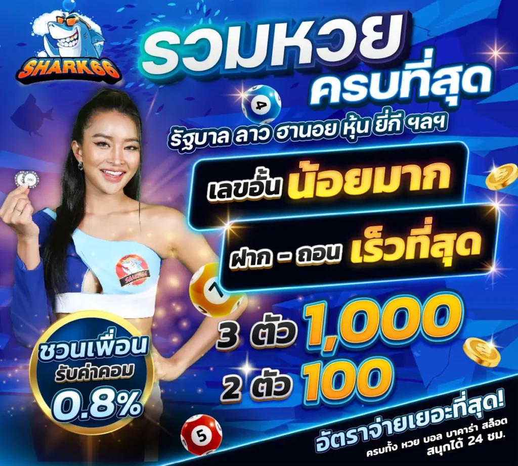 เครดิตฟรี50กดรับหน้าเว็บ โบนัสใหม่ล่าสุด แจกไม่อั้น 2024