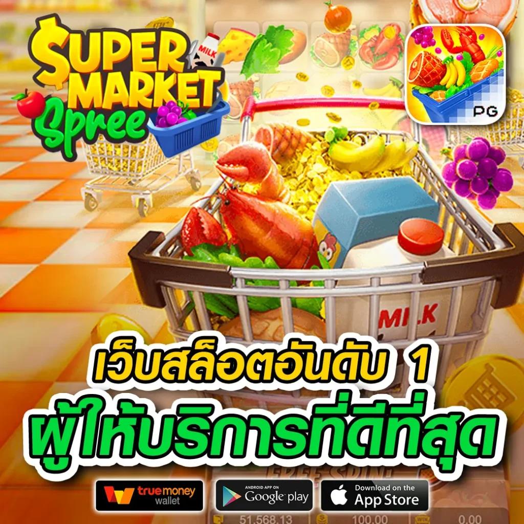 เครดิตฟรี 30 ถอนได้ 100 - แหล่งรวมความสนุกเดิมพันออนไลน์