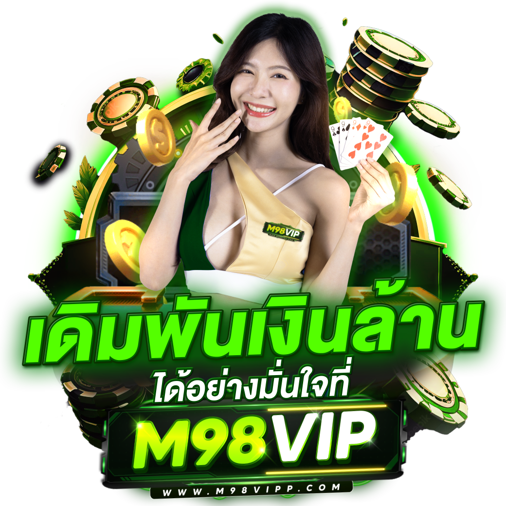 เครดิตฟรี 50 กดรับหน้าเว็บล่าสุด โปรโมชันโดนใจ 2024